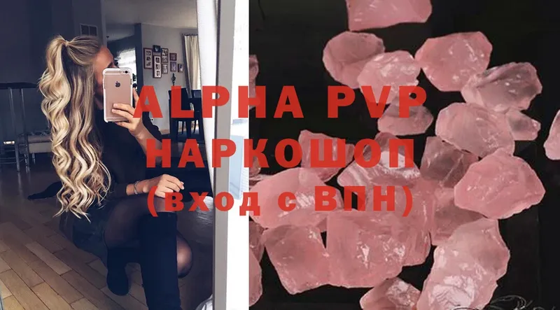 Alpha PVP Crystall Карпинск