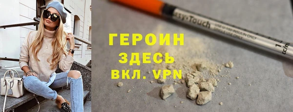 альфа пвп VHQ Белоозёрский